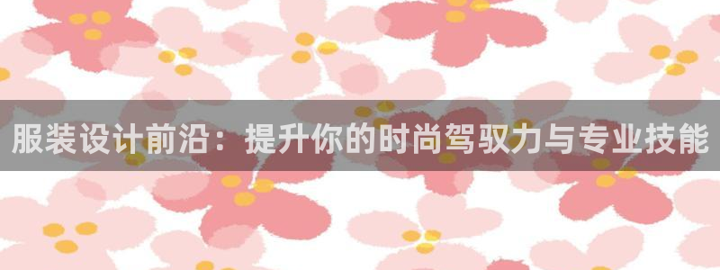 乐发平台邀请码怎么获取