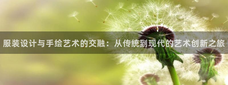 万发大平台乐透