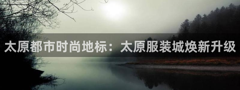 乐发平台下载安装最新版
