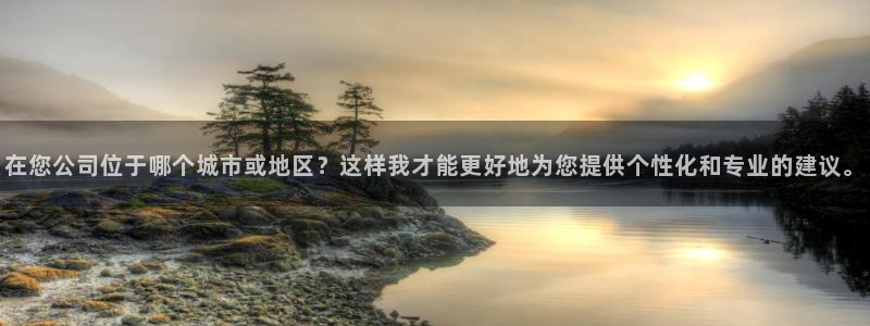 澳门乐发开户游戏平台