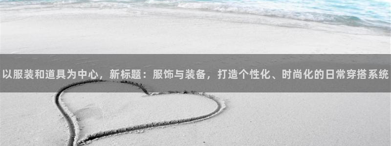 乐发所有平台都有哪些