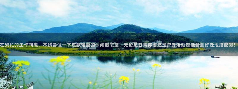 乐发app下载平台官网