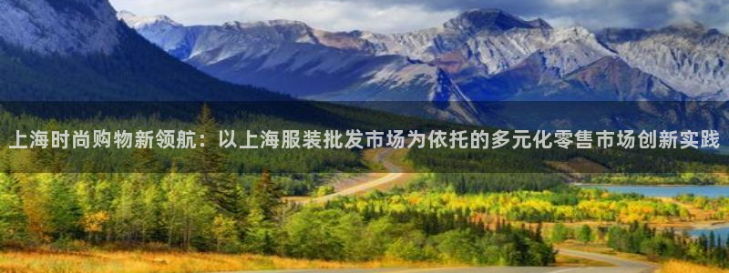 乐发国际平台官网