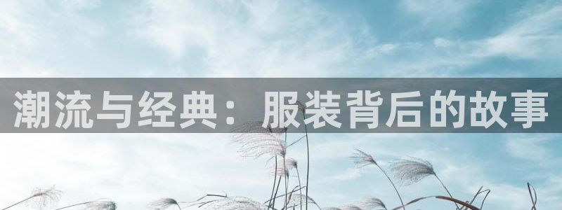 必乐2平台19发指尖