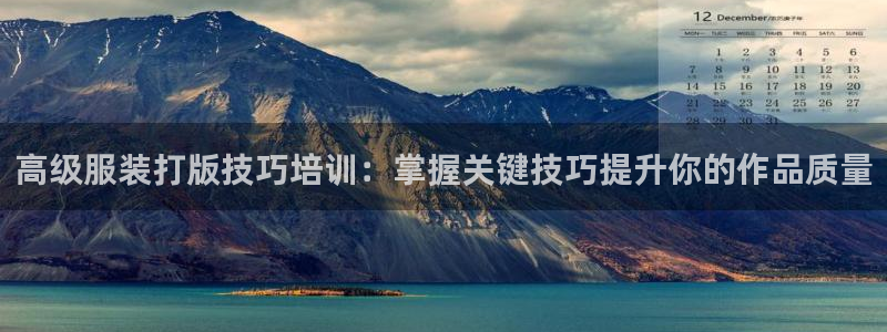 乐发彩票平台下载